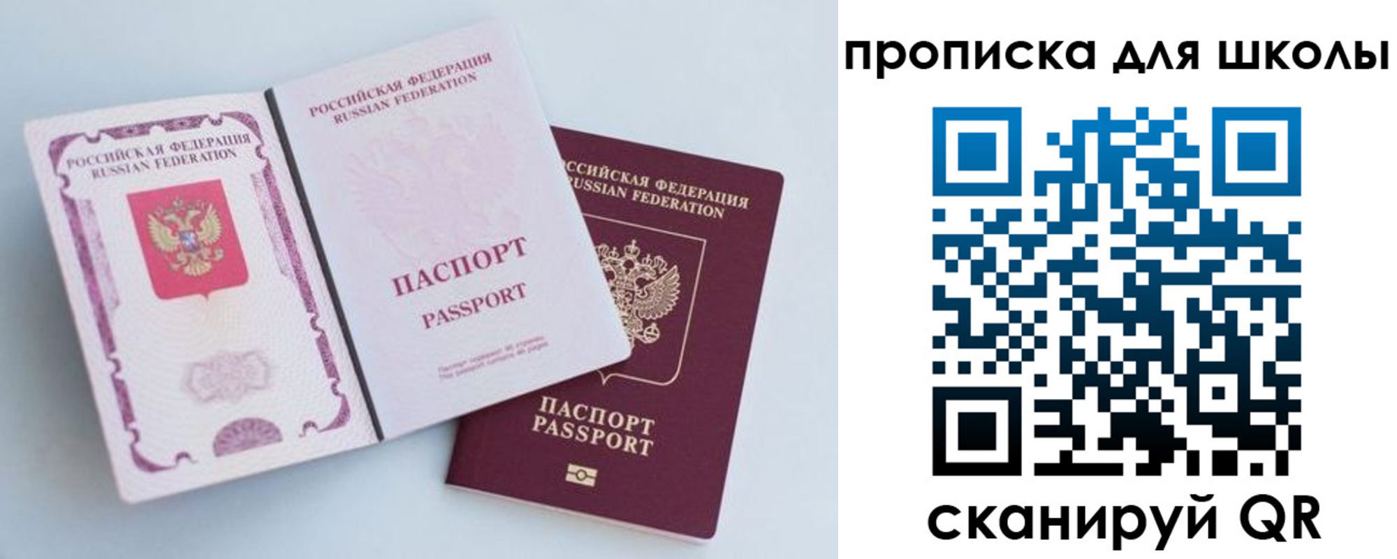 временная регистрация гарантия в Бежецке