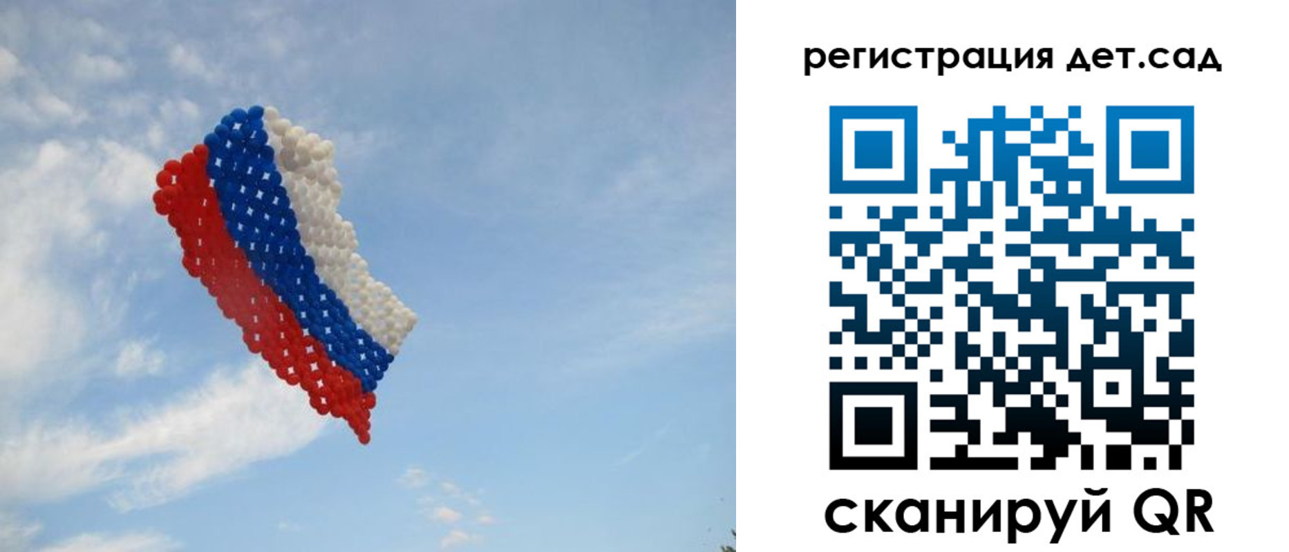 прописка штамп в Бежецке